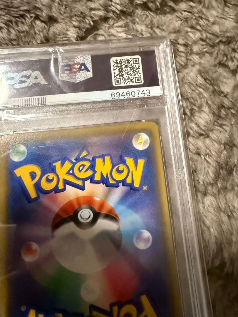 最安値‼️ボスの指令 サカキSR PSA10 S2 反逆クラッシュ 106/096