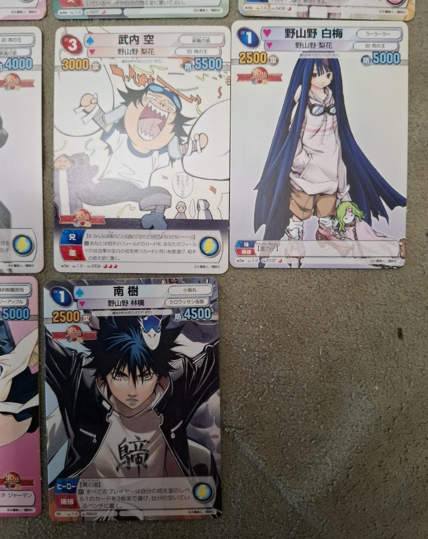 サンデーVSマガジン エア・ギア 全19種セット 大暮維人