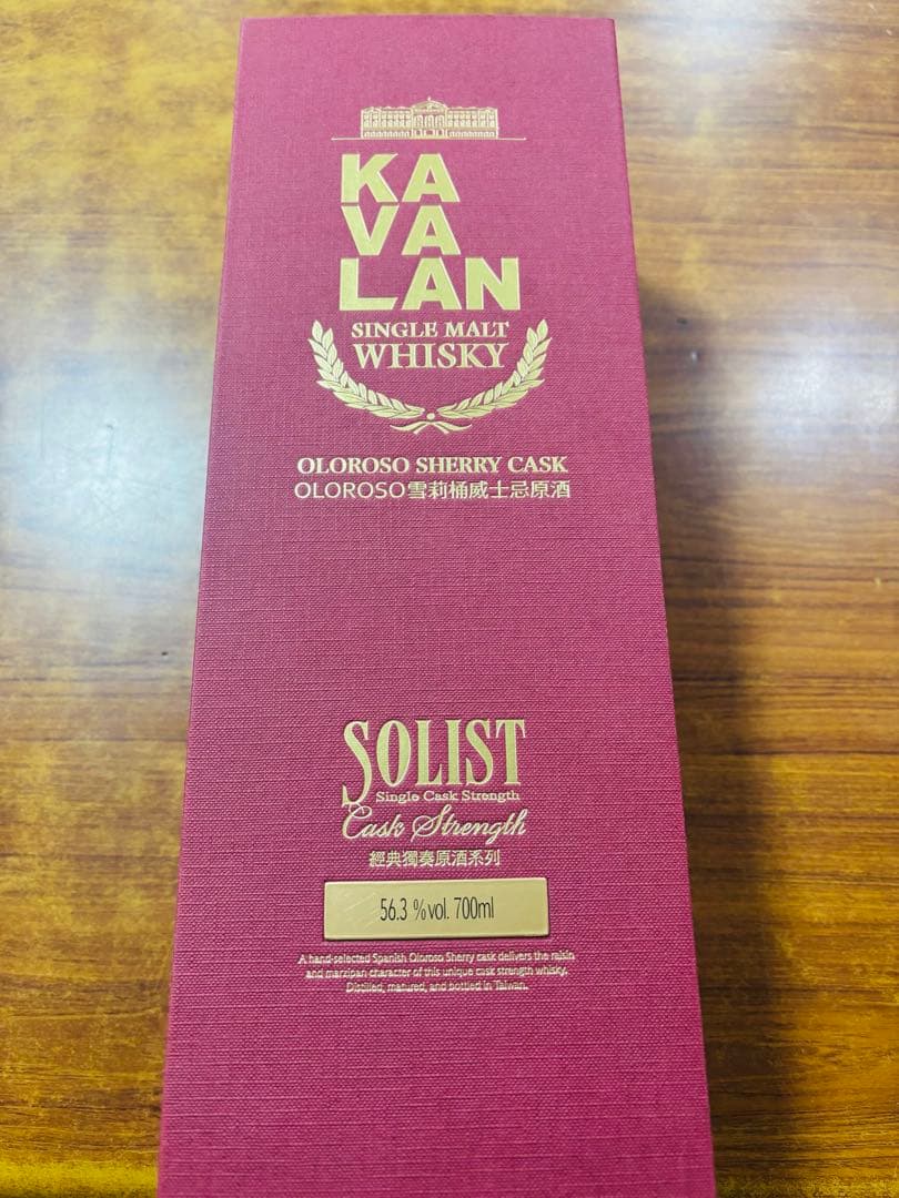 k*t様 カバラン ソリスト オロロソシェリー シングル カスク ストレングス