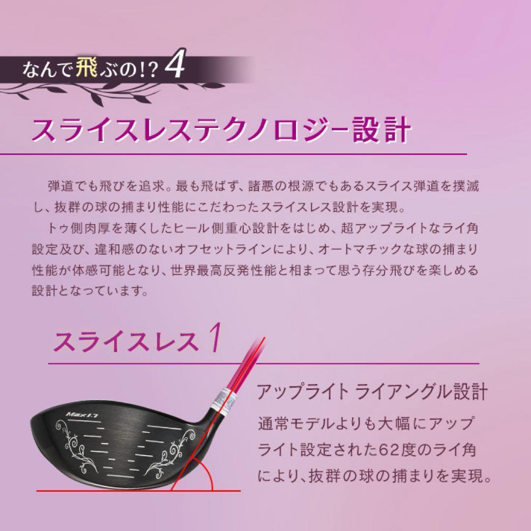 爆飛び女性用超高反発! 軽くてオシャレな ダイナミクス フェミーナ マミヤ仕様