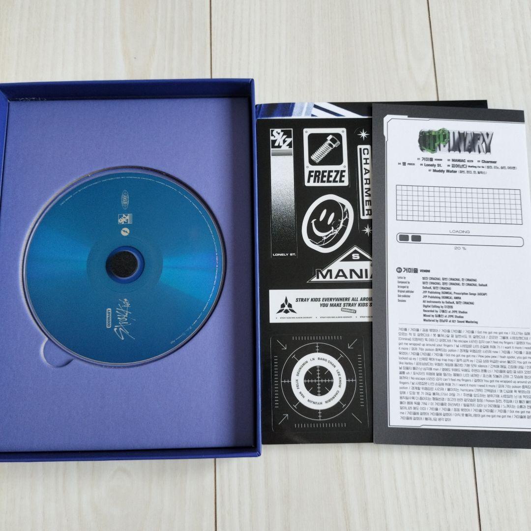 StrayKids まとめ売り