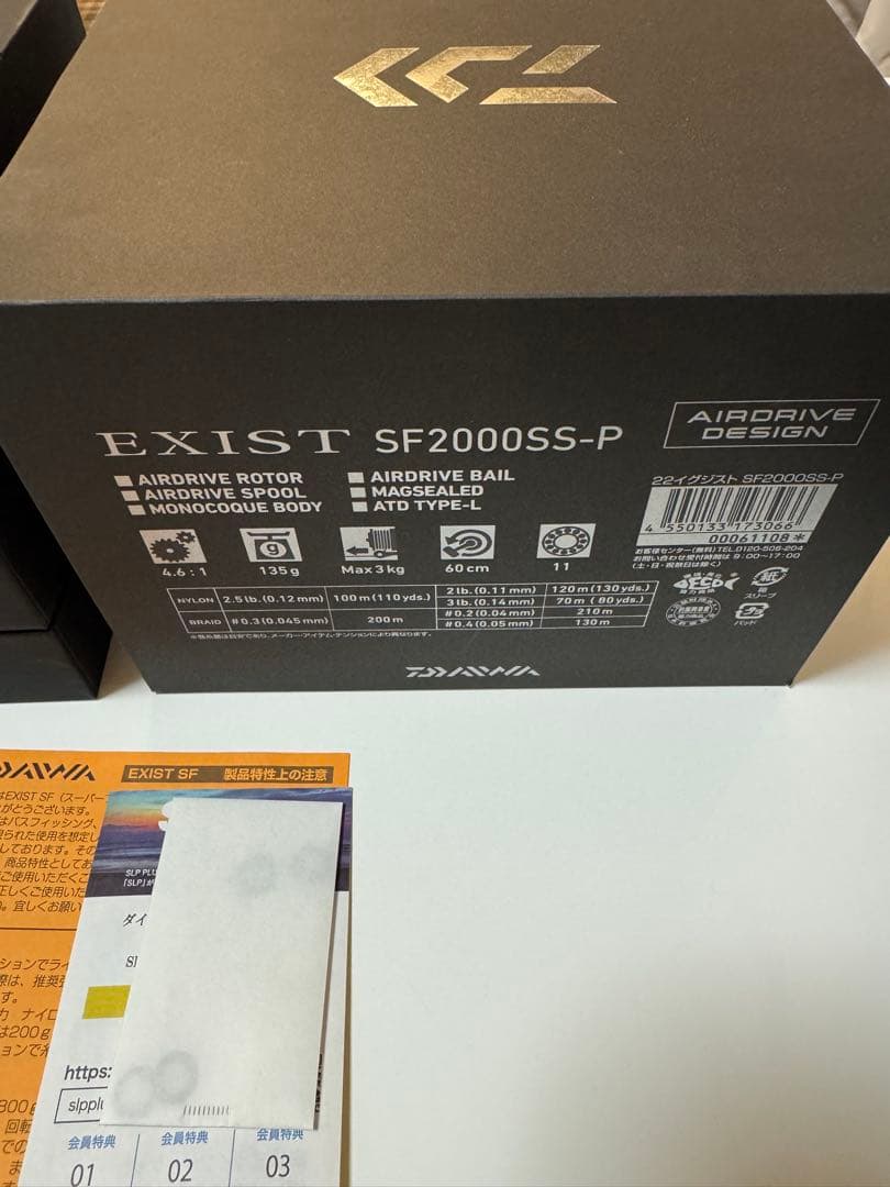 Ja11com 　22イグジスト SF2000SS-P