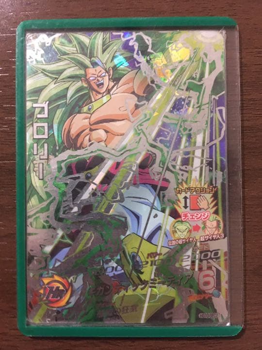 スーパードラゴンボールヒーローズ ブロリー5種類セット