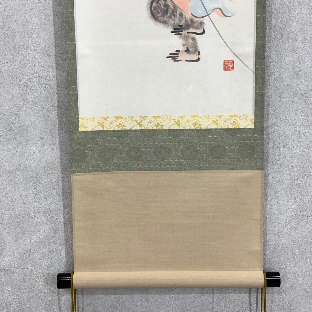 掛軸 西部文浄 申 画賛 共箱 猿 干支 茶掛 茶道具 茶の湯 1-26