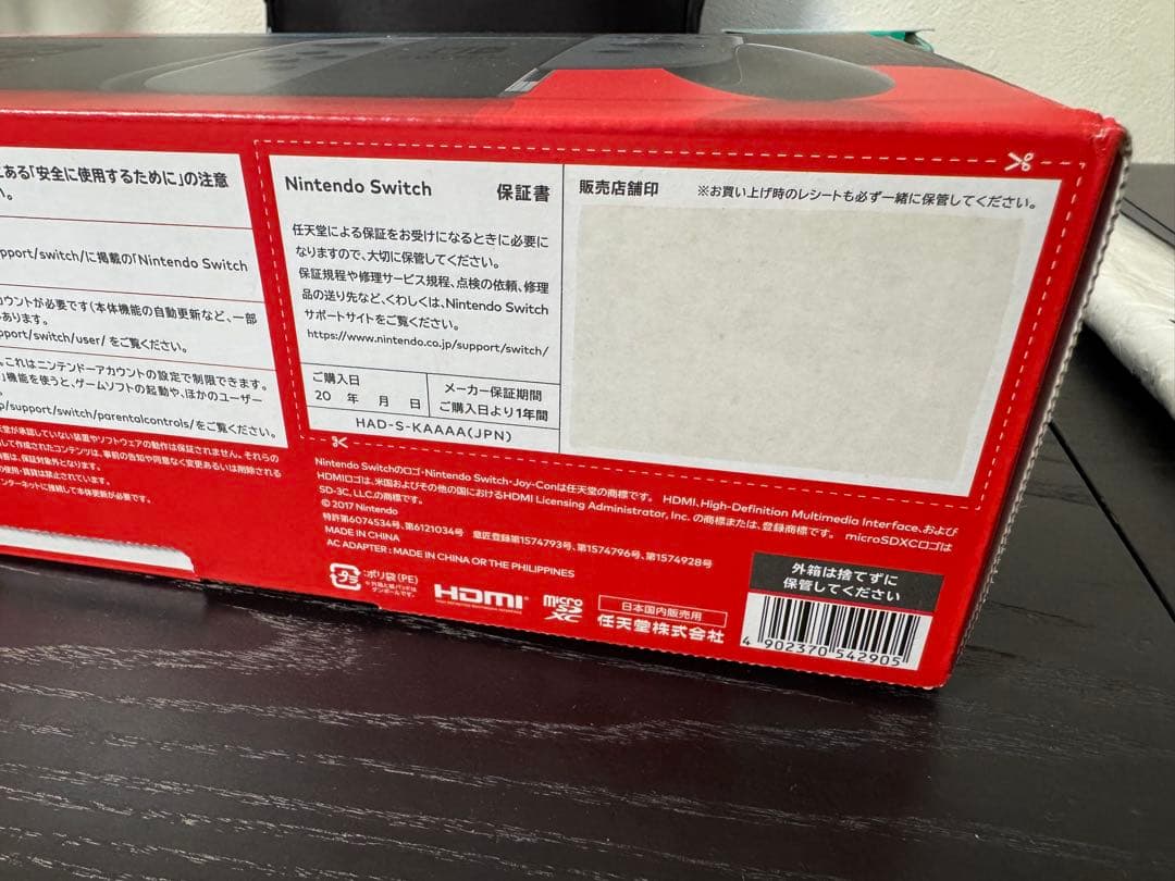 美品 Nintendo Switch 本体 グレー 2019年8月発売モデル