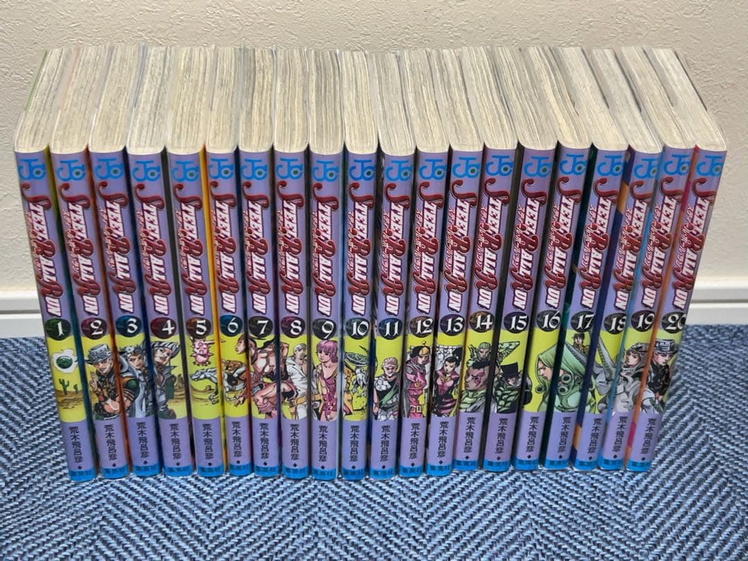 リ*ン様 ジョジョの奇妙な冒険　全巻セット(第1部〜第8部)
