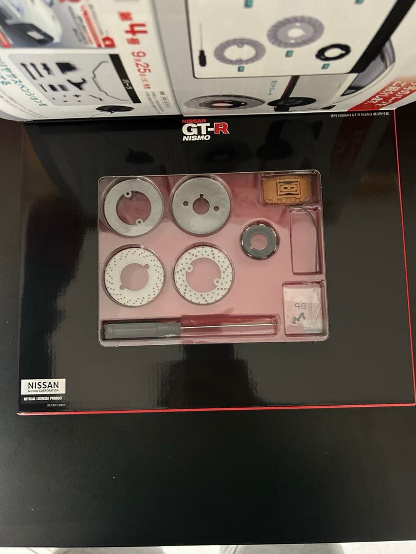 H*p様 ディアゴスティーニ　NISSAN GT-R NISOMO 1~100コ