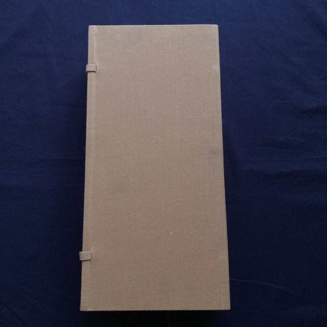 聾瞽指歸　上下巻・釈文並解題