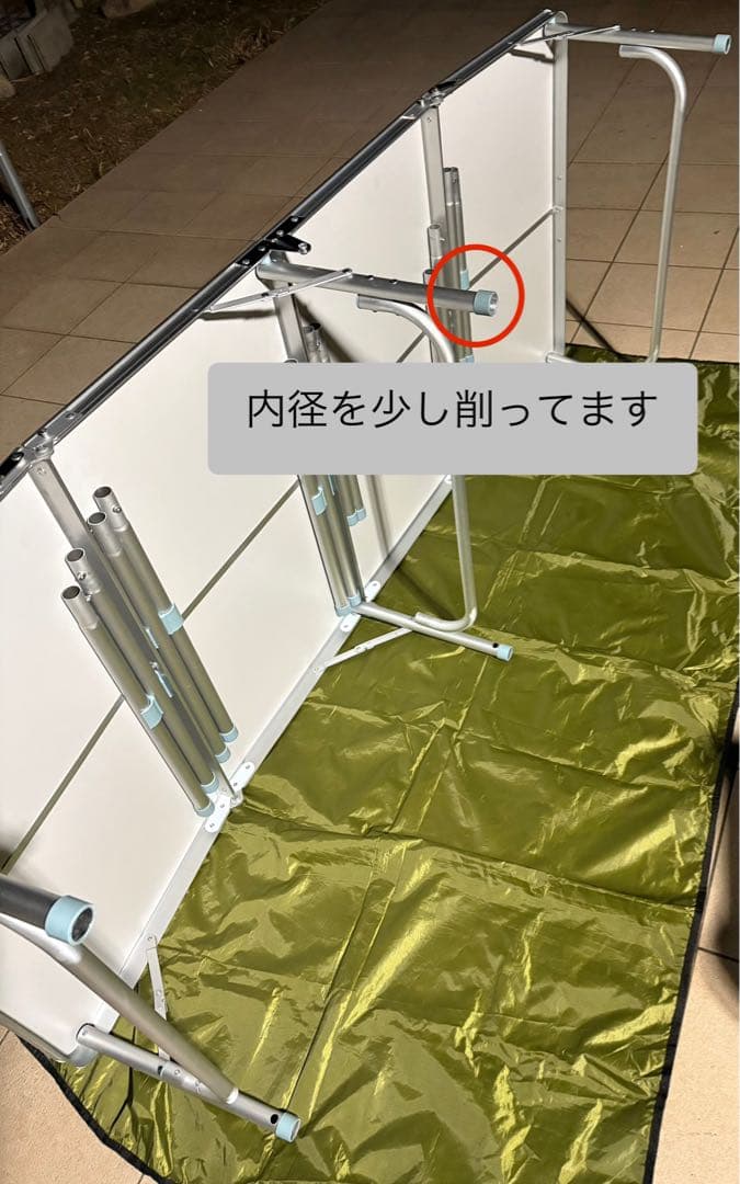 四つ折り大型テーブル 1800×770mm