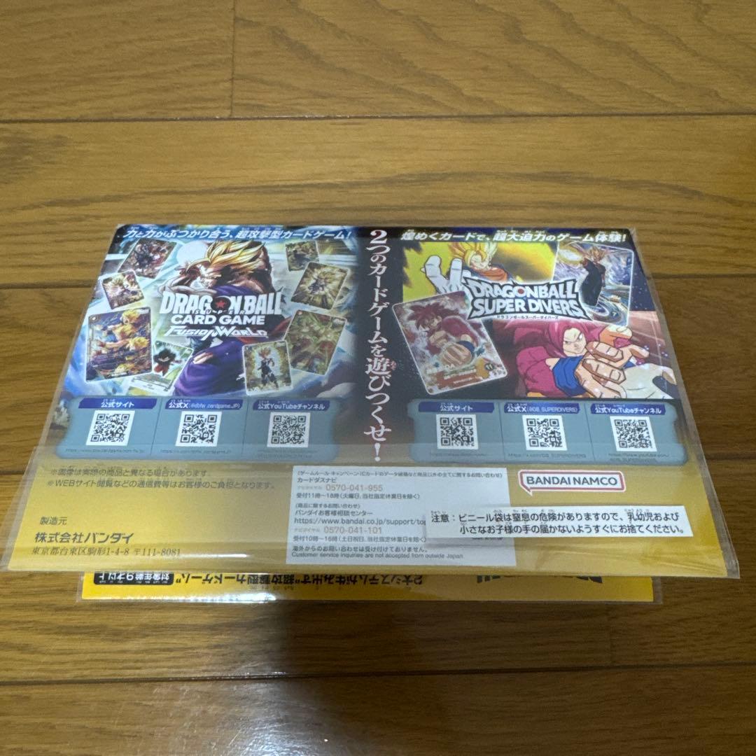 ゲンキダマツリスペシャルカード　フュージョンワールド　エナジーマーカー