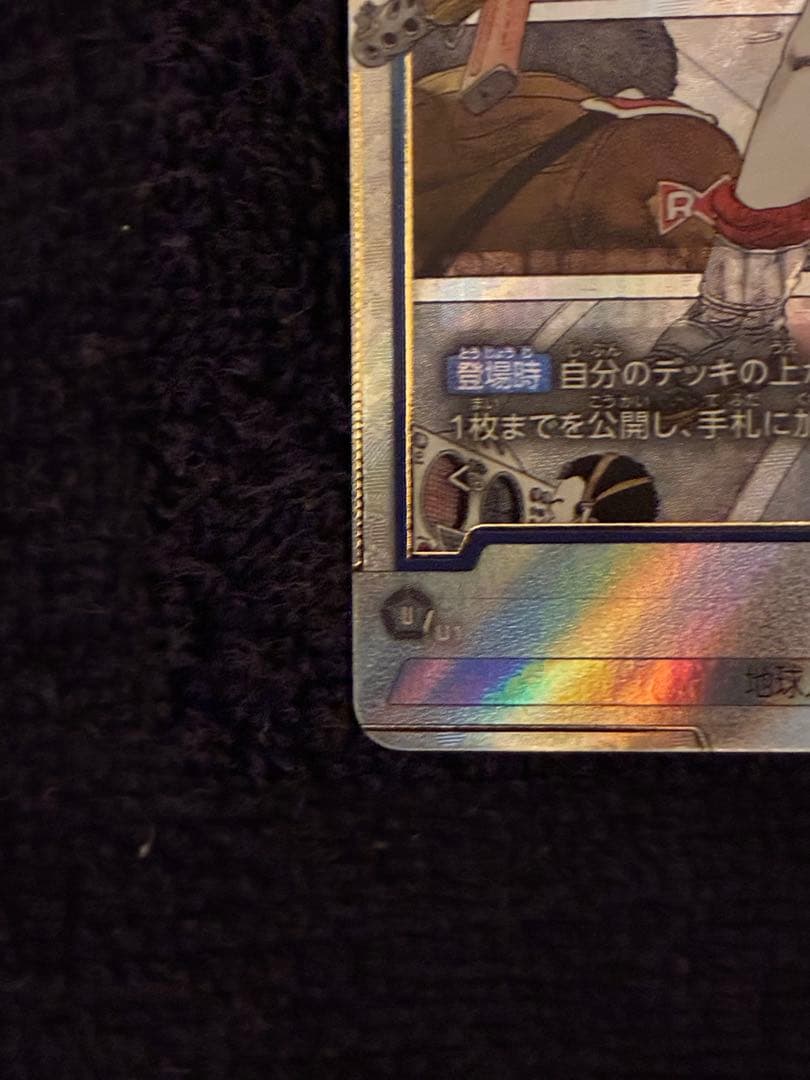 ブルマ　マンガブースターパラレル