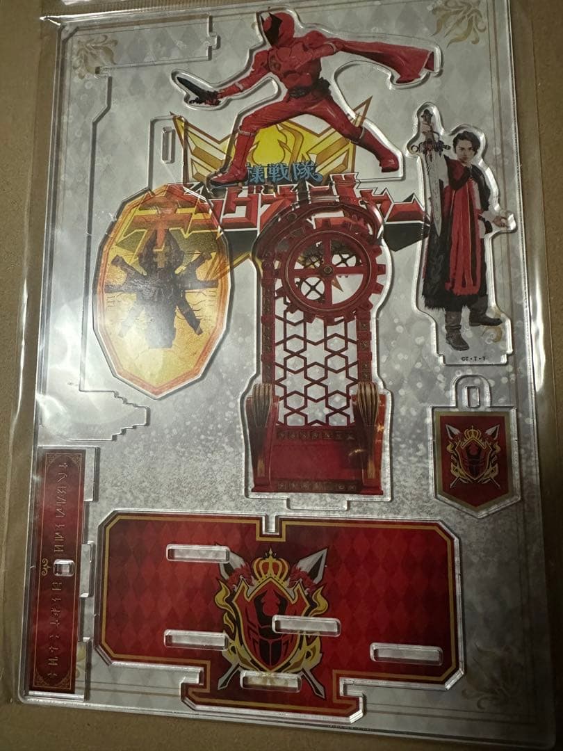 【新品未使用品】ギラ　ぬいぐるみ　変身マスコット　アクスタ　32点セット