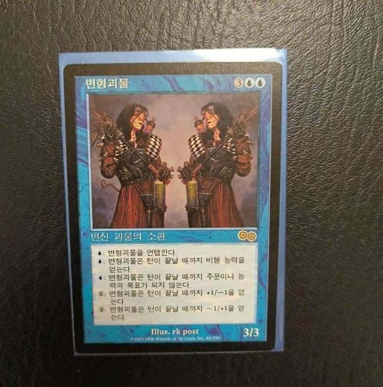 アライアンス MTG マジックザギャザリング 優良カード49枚 レアと、変異種