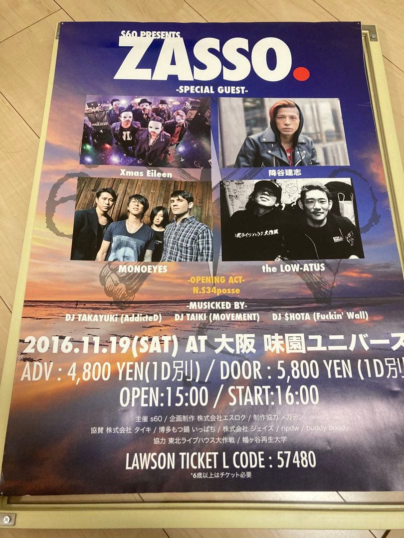 s60 Presents\"ZASSO.\"2016 ポスター