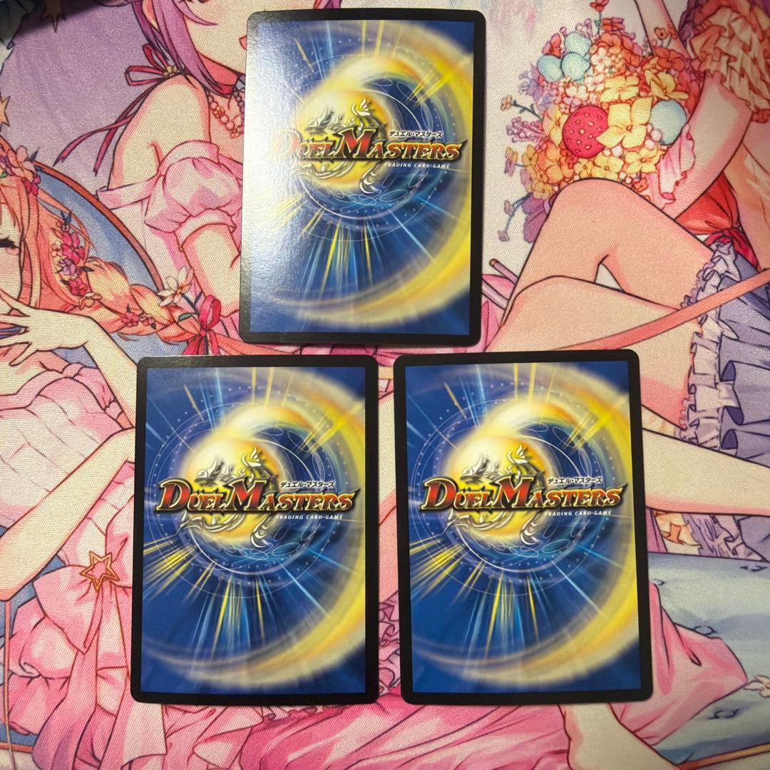 真気楼と誠偽感の決断 パーフェクトペテンシー3枚