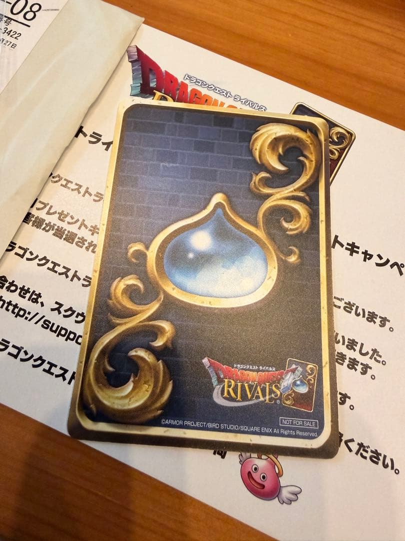 魅惑のマルティナ トレーディングカード　ドラクエ