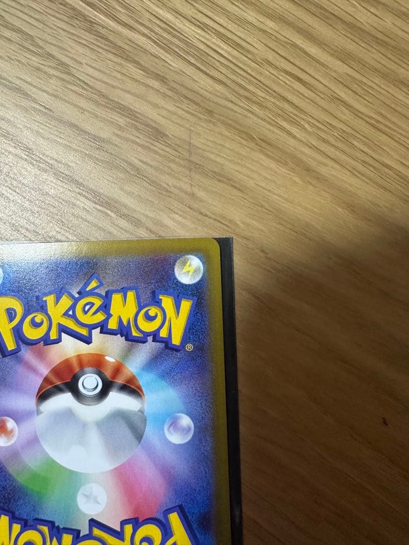 ニャースex SAR　ポケモンカード　ムニキスゼロ