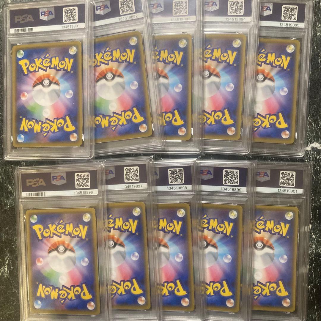 ポケモンカードゲーム　25th　s8a　ピカチュウ　PSA10　10枚