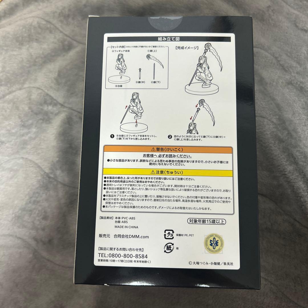 DEATH NOTE 弥海砂 フィギュア・グッズセット