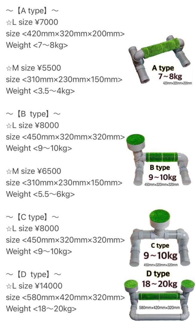 ボウパーチ　B type Lサイズ　無塗装　猛禽工房　ふくろう　猛禽類　パーチ