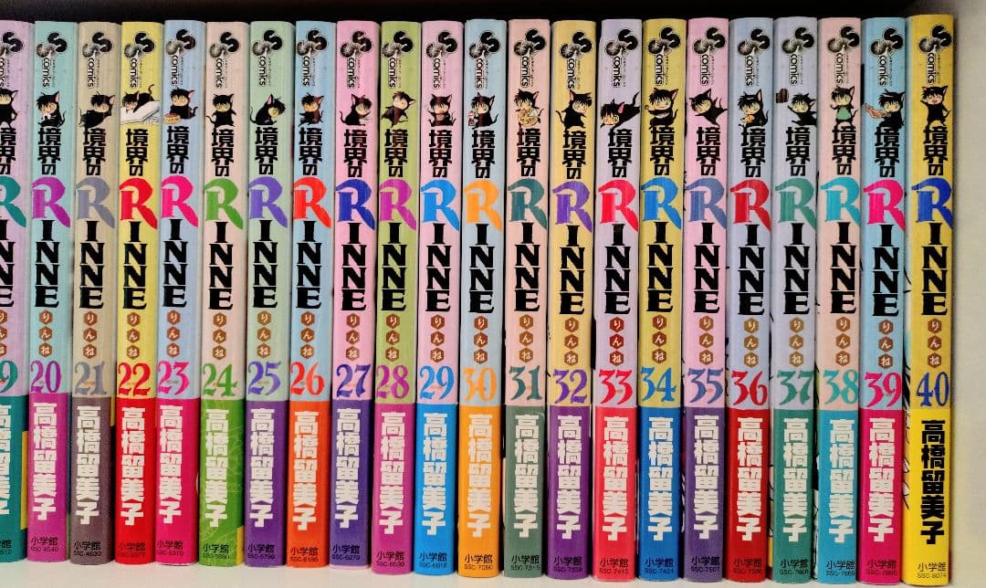 境界のRINNE 全40巻 全巻セット 高橋留美子