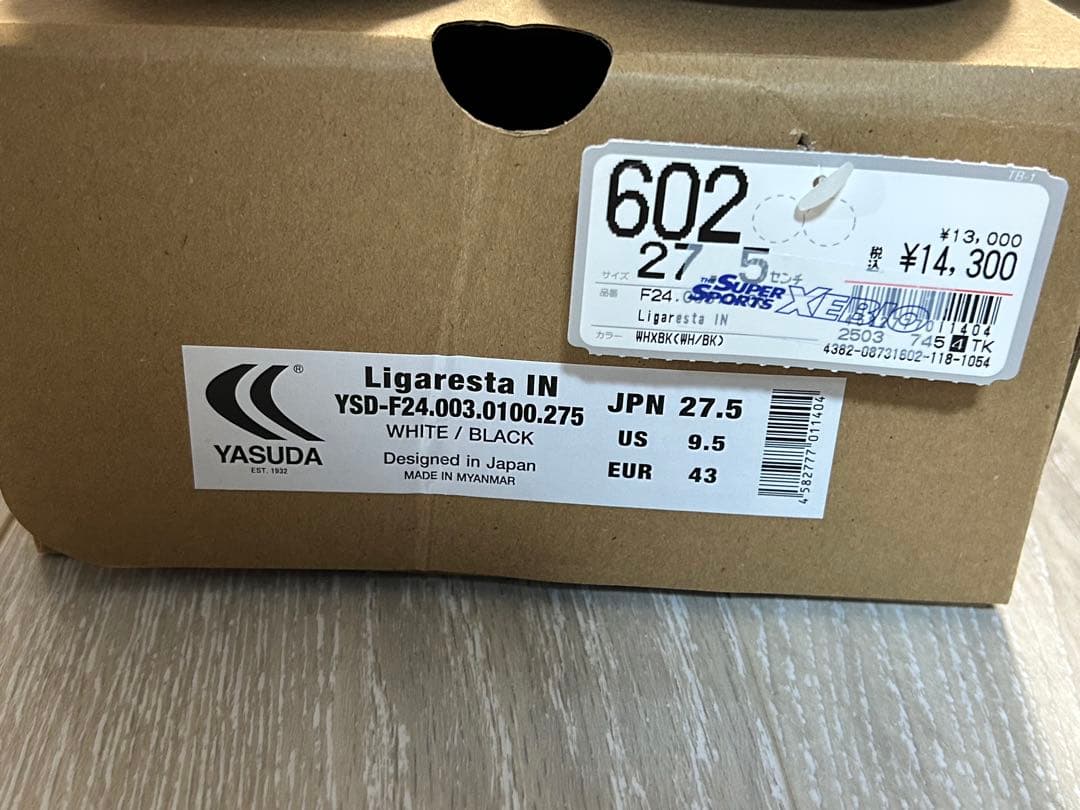 Yasuda Ligaresta IN（リガレスタイン） 27.5cm