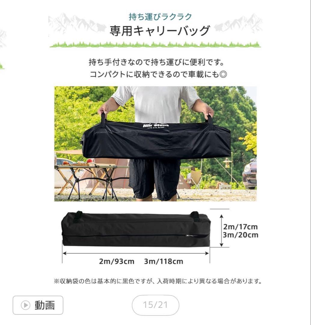 ワンタッチタープテント 3ｍ ×3m サイドシート1枚付