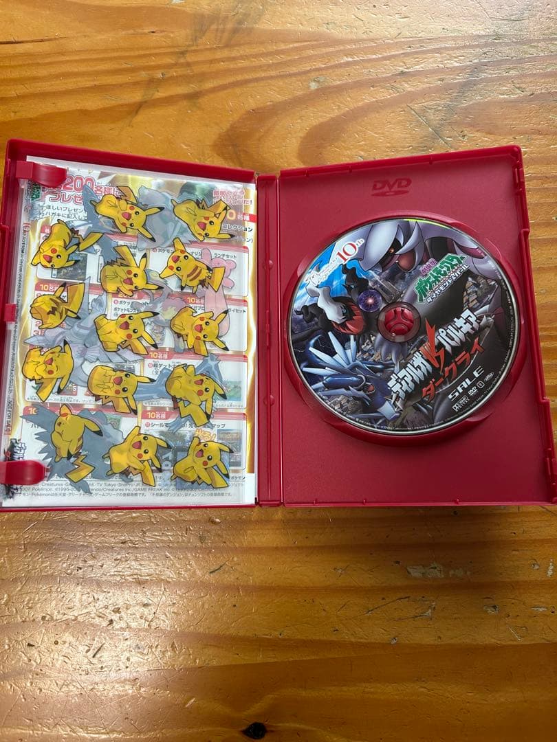 PIKACHU THE MOVIE BOX 1998-2006 ダークライセット