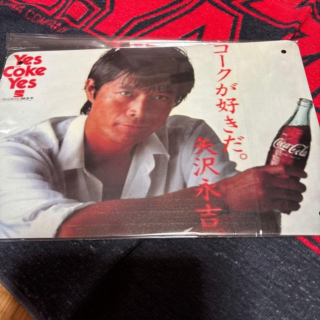 矢沢永吉スペシャルビーチタオル3枚