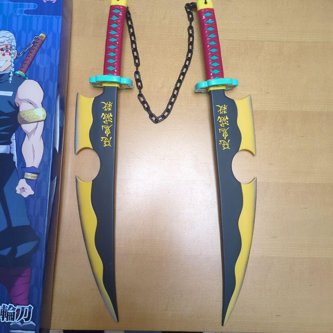 宇髄天元 二刀流武器 チェーン付き　コスプレセット