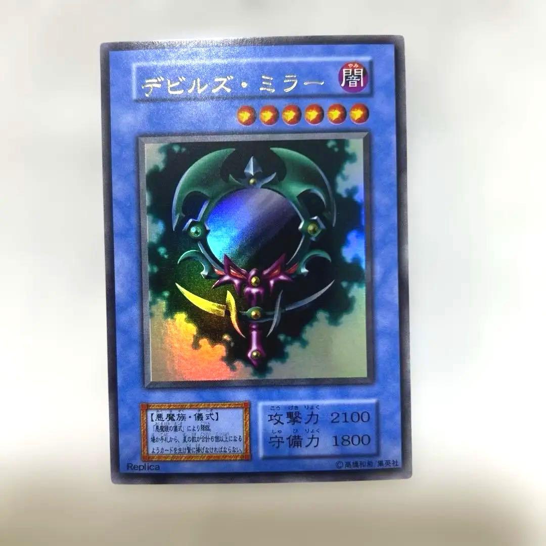 【カオスソルジャー等（儀式カード含む）のセット】