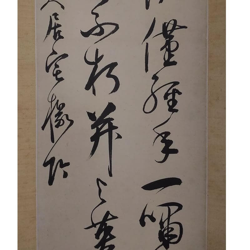 j26◆掛軸◆篠崎小竹 / 七言絶句 肉筆 木箱入り