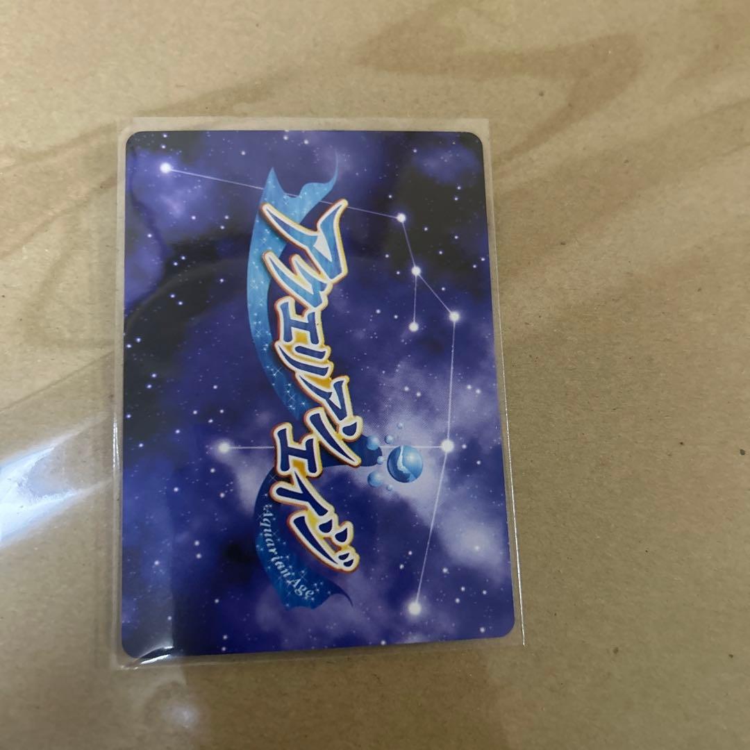 アクエリアンエイジ　No.0486 うぶめ