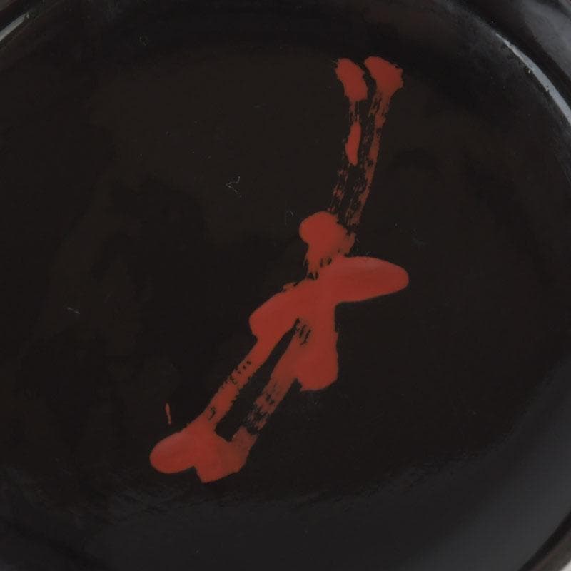 茶道具　黒漆　小棗　仕覆付　又玅斎花押朱書　住山楊甫極め箱　V　9859