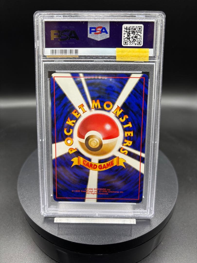 カツラ ポケモンジム第3弾 グレンタウンジム カツラ 旧裏