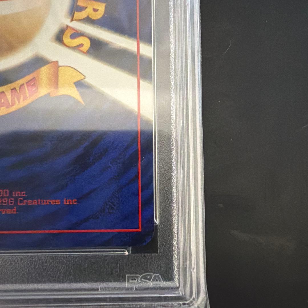 ナツメの眼　psa10 1999 Sabrina's Gaze 旧裏