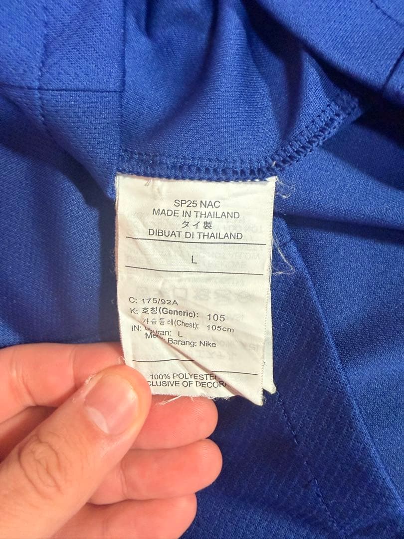 【貴重/正規品】パリ・サンジェルマン　ユニフォーム　4th レプリカ　半袖