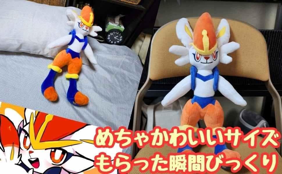 エースバーン ぬいぐるみ 特大 特大　大型 国内52cm紙袋付【残3】