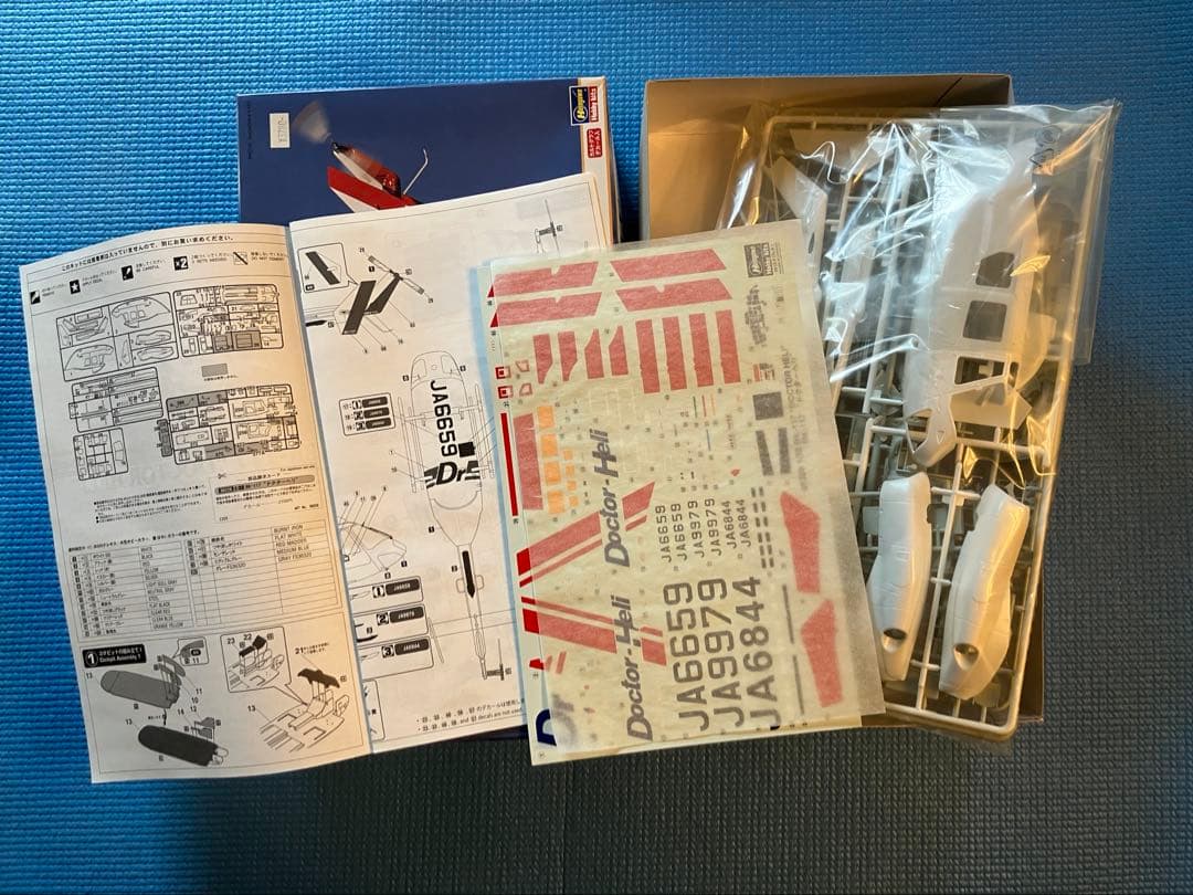 ハセガワ BK-117 ドクターヘリ 1/32 LIMITED EDITION