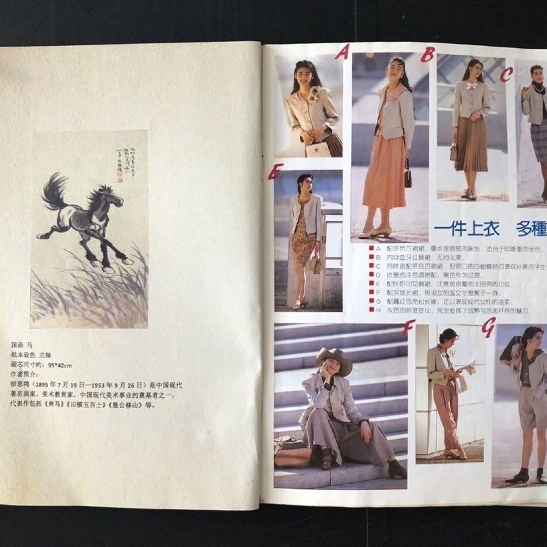 中国美術 掛け軸 徐悲鸿風 馬図 手描き 水墨画 三尺 雑誌付き 床の間