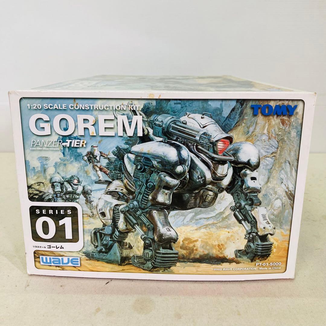 パンツァーティーア　シリーズ01 ゴーレム　プラモデル　1/20　TOMY