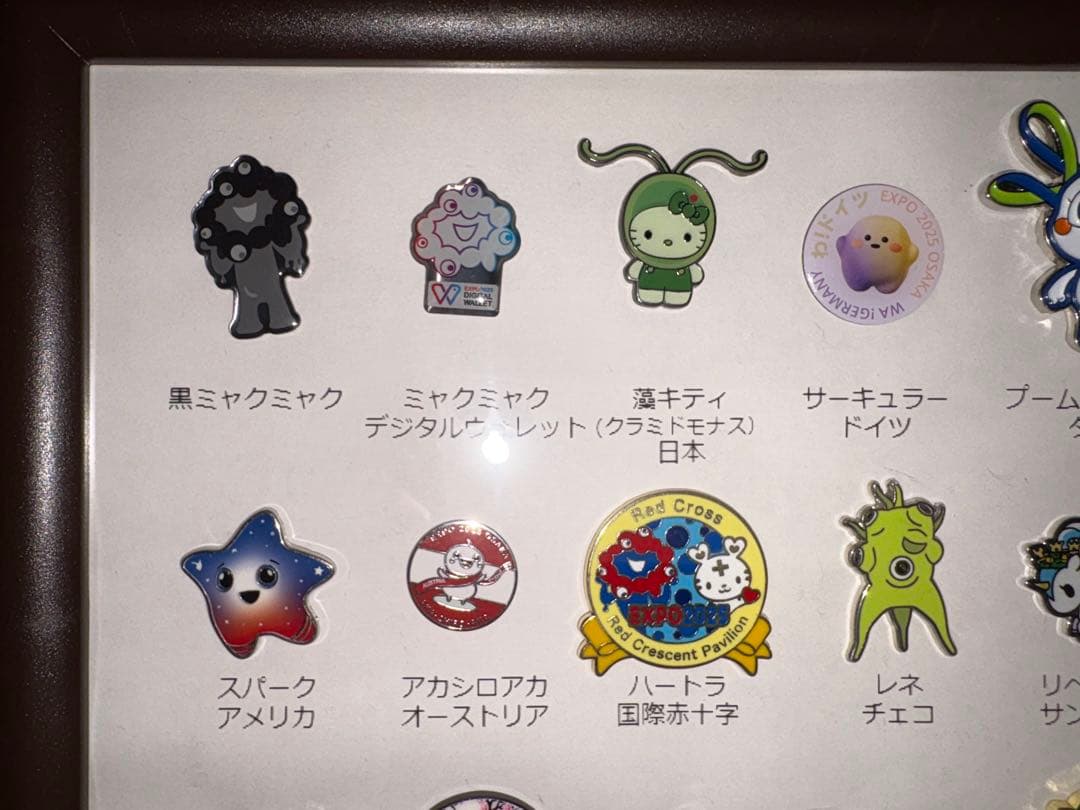 EXPO2025 キャラクターピンバッジセット