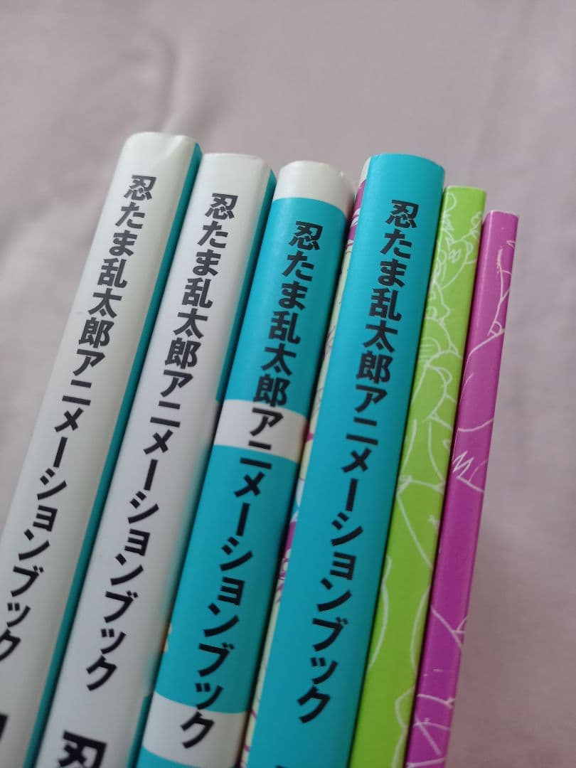 忍たま忍法帖　4冊＋レイアウト・原画集2冊