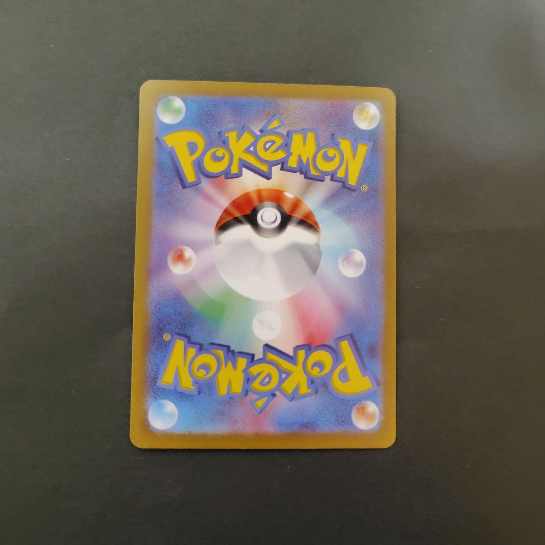 ブイズSAR 10枚セット テラスタルフェスex ポケモンカード