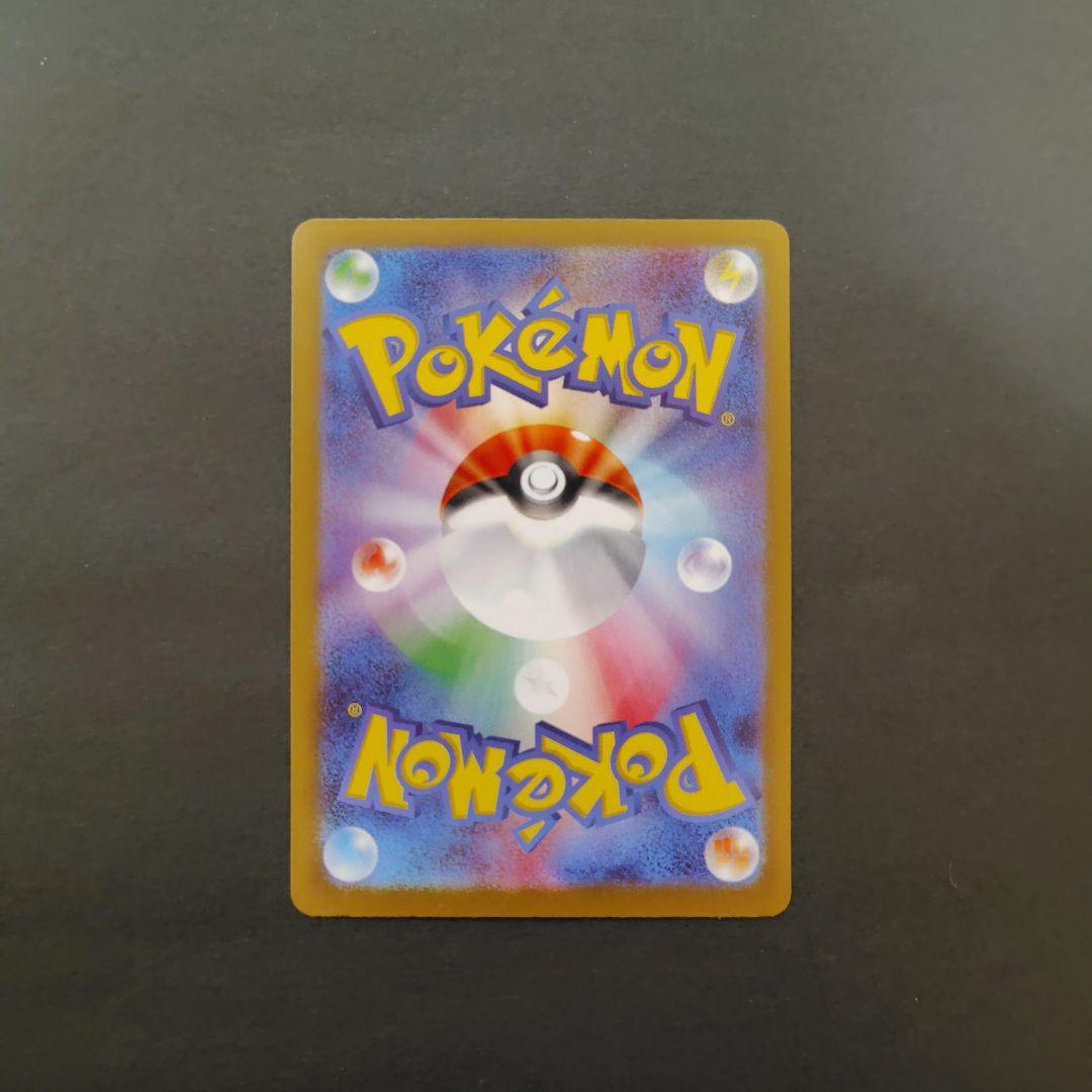 ブイズSAR 10枚セット テラスタルフェスex ポケモンカード