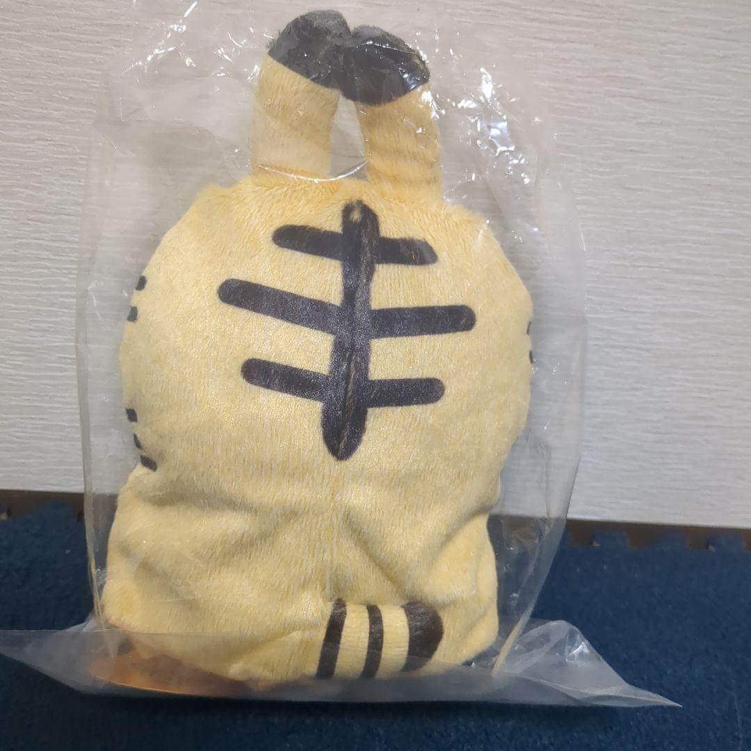 ちいかわ ハッピーバッグ 2022 (寅年) 干支ぬいぐるみ 3点セット