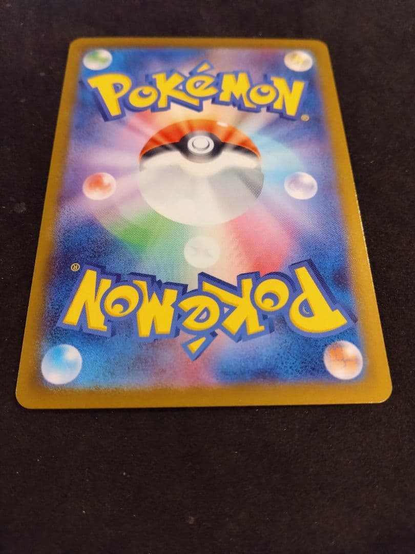 ピカチュウex SAR仕様　スタートデッキ100