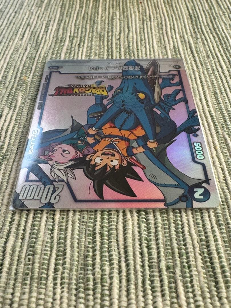 ダイマツリ 入場特典 孫悟空ミニ カード　DAIMA