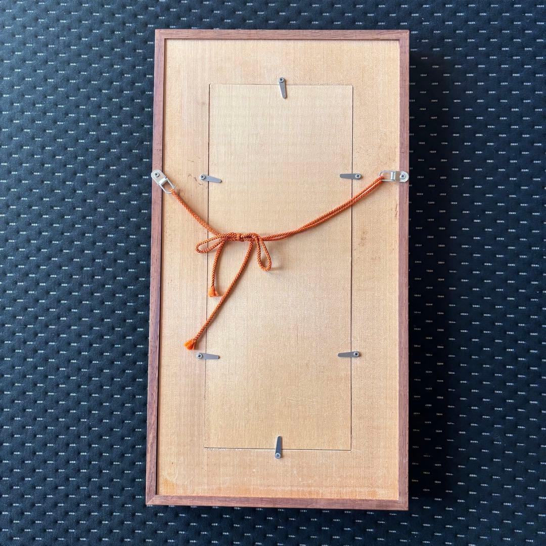 【源右衛門】染付龍絵　陶額