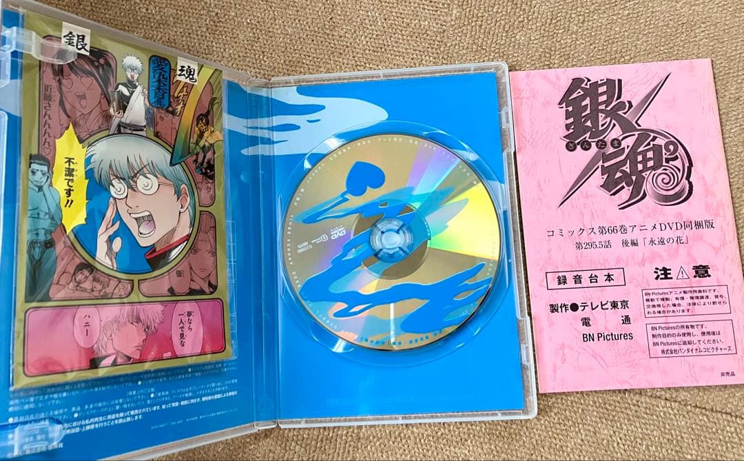 【銀魂全巻セット】 全77巻 ◉58,65,66巻アニメDVD同梱版◉